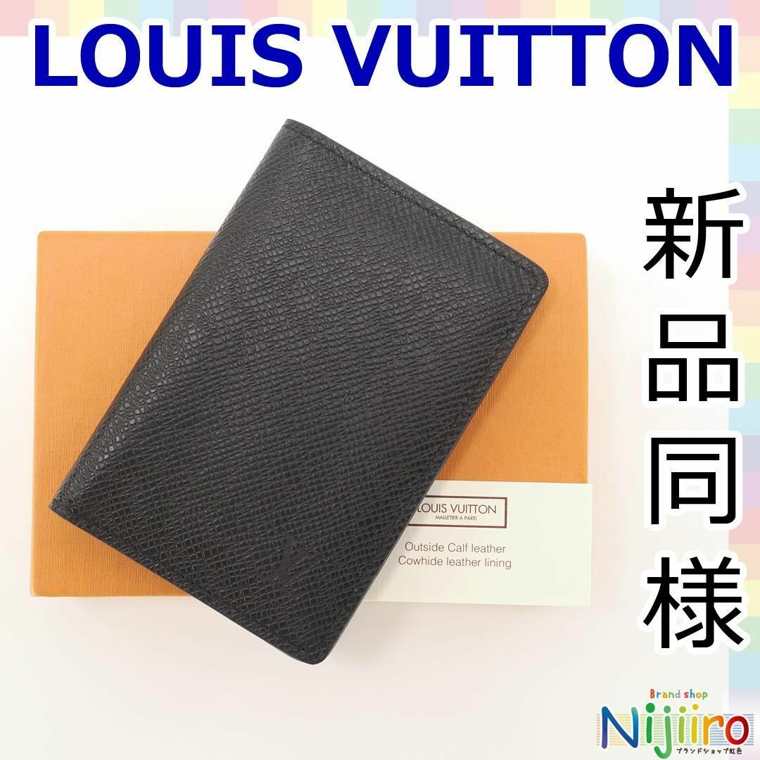 LOUIS VUITTON - 【極美品】ルイヴィトン オーガナイザー ドゥ