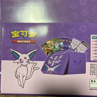 ポケモン - ポケモンカードゲーム 中国限定 イーブイGX ギフトボックス ...