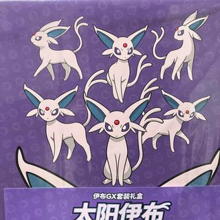 ポケモン - ポケモンカードゲーム 中国限定 イーブイGX ギフトボックス ...