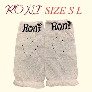 ロニィ(RONI)のZK5RONI 2 レッグウォーマー(レッグウォーマー)