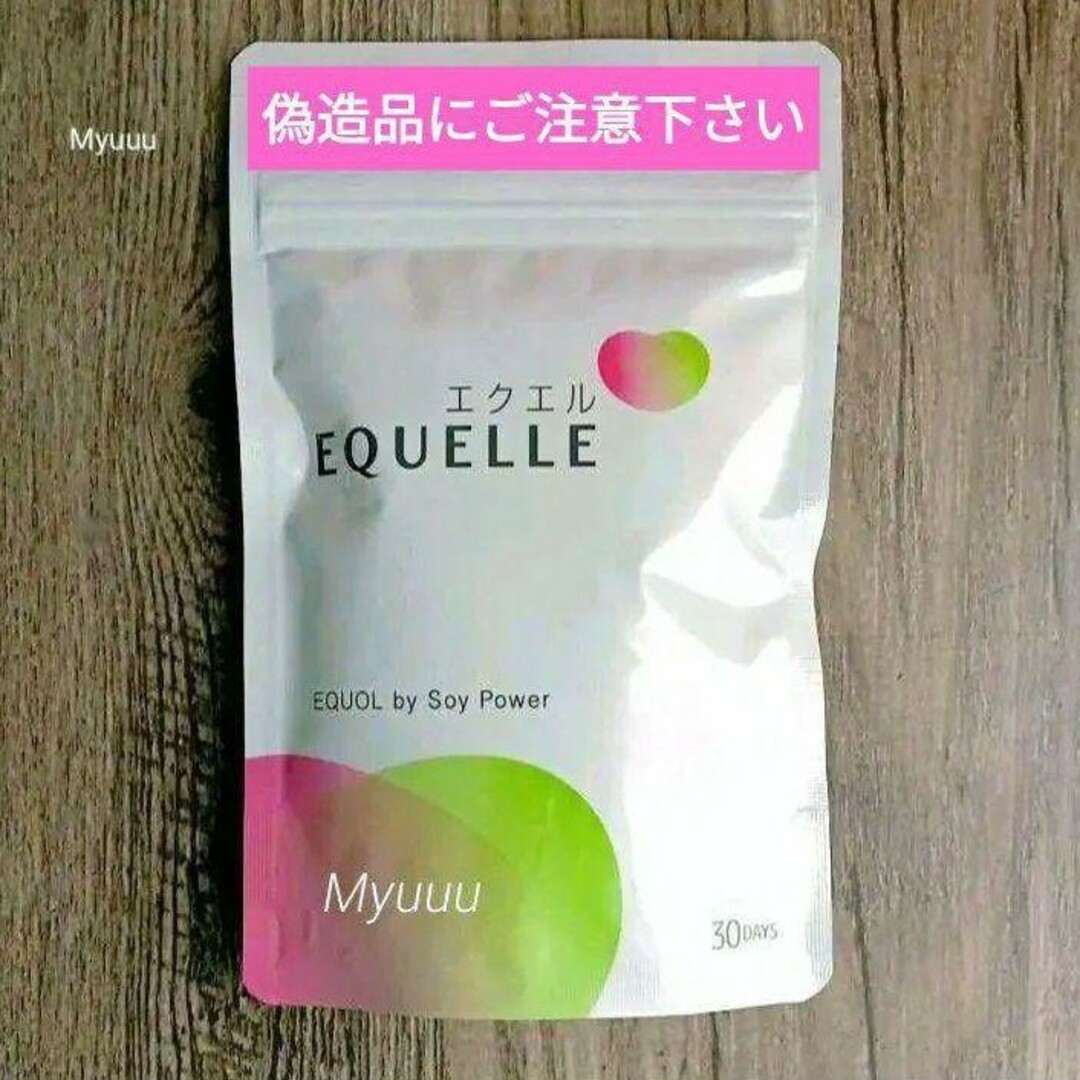 大塚製薬(オオツカセイヤク)の大塚製薬 エクエル 新品未開封 エクオール含有食品 正規品 食品/飲料/酒の食品(その他)の商品写真