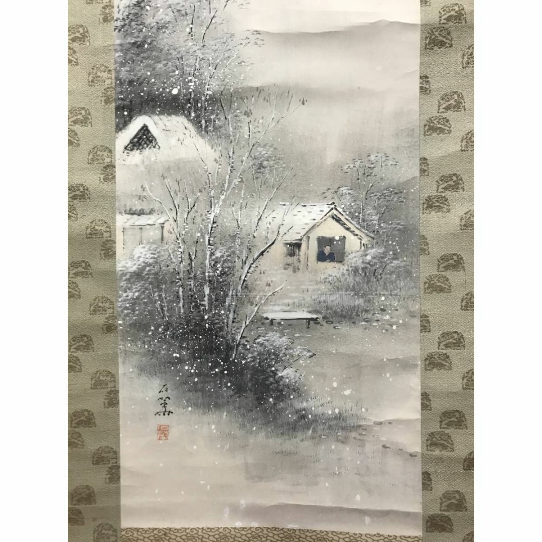 真作】伊藤石華/雪中山家図/山水図/雪景図/幽居図/掛軸☆宝船 真作】伊藤石華/雪中山家図/山水図/雪景図/幽居図/掛軸☆宝船