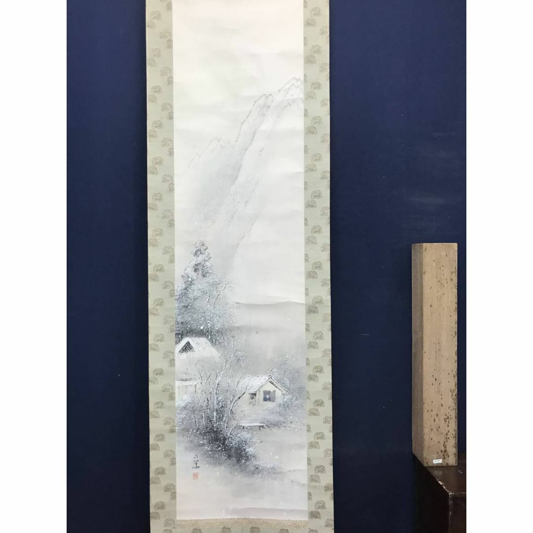 真作】伊藤石華/雪中山家図/山水図/雪景図/幽居図/掛軸☆宝船 真作】伊藤石華/雪中山家図/山水図/雪景図/幽居図/掛軸☆宝船