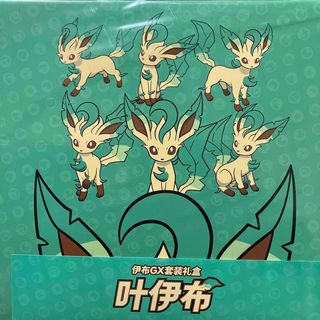 ポケモンカードゲーム 中国限定 イーブイGX ギフトボックス エーフィ