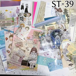 ST-39 コラージュカード3枚&素材セット(各種パーツ)