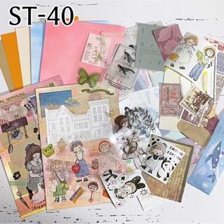 ST-40 コラージュカード2枚&素材セット(各種パーツ)