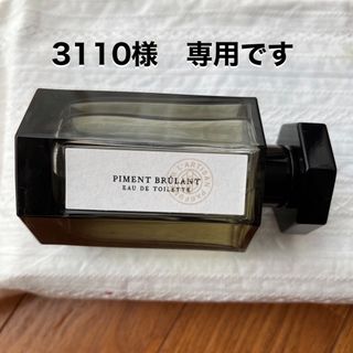 ラルチザンパフューム(L'Artisan Parfumeur)のラルチザンパフューム　ピマンブルラン(情熱的な唐辛子)オードトワレ(ユニセックス)