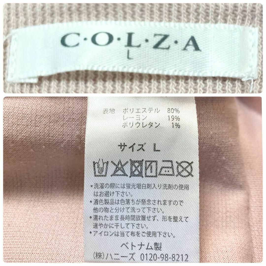 COLZA(コルザ)のE740【リブカットソー】Ｌ（コルザ）ピンク　ボリューム袖　デコルテ　ゆったり レディースのトップス(カットソー(長袖/七分))の商品写真