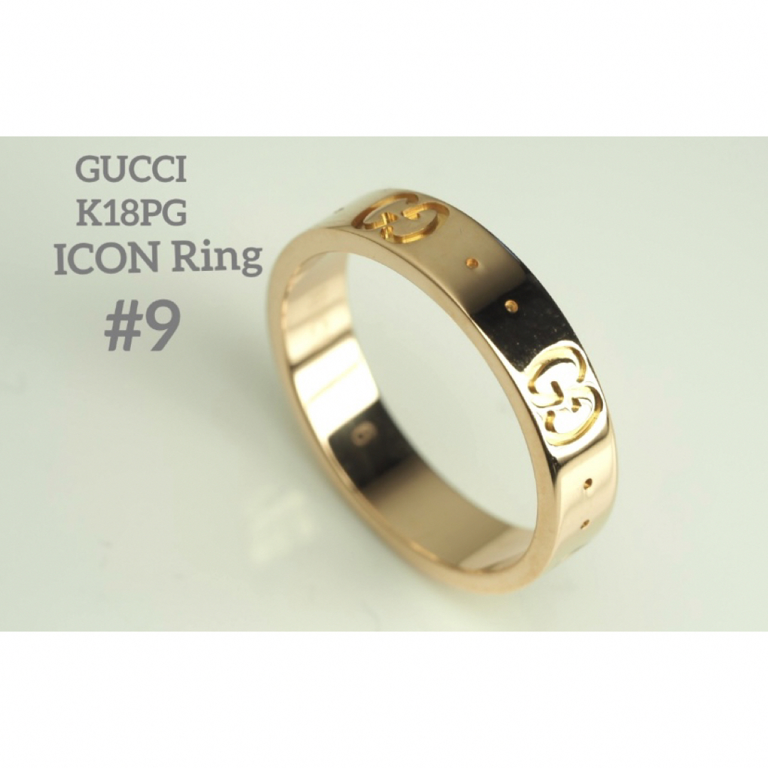 GUCCI グッチ アイコンリング K18WG 750 13号-