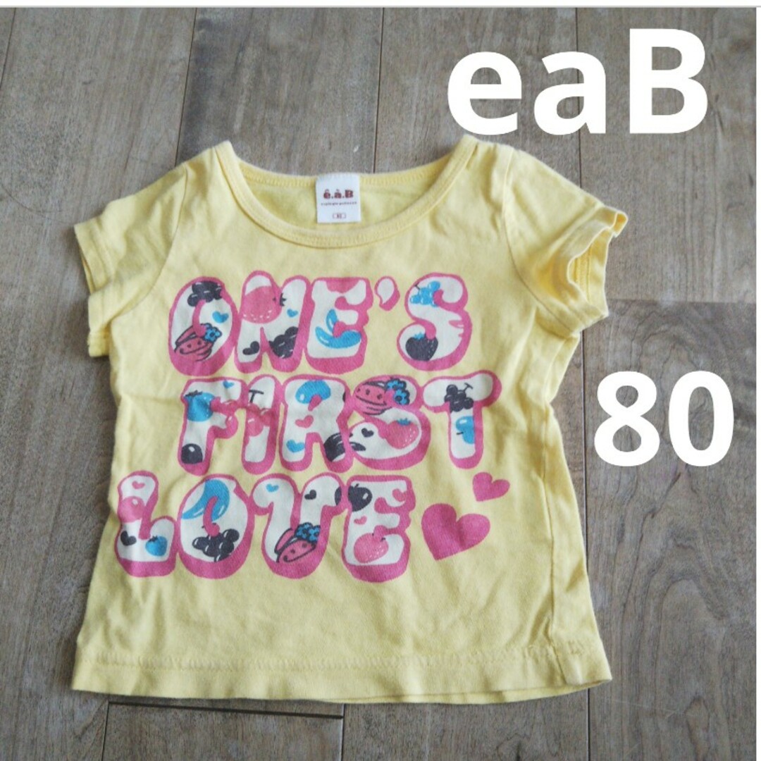 e.a.B(エーアーベー)のエーアーベー Tシャツ 80 キッズ/ベビー/マタニティのベビー服(~85cm)(シャツ/カットソー)の商品写真