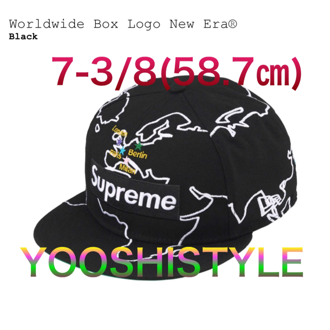 XL 7 5/8 Supreme Box Logo New Era シュプリーム