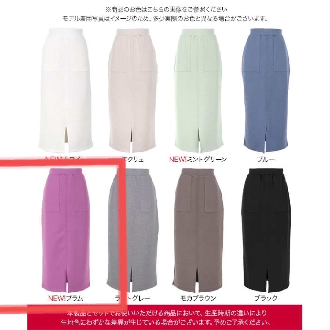 石猫様♡専用 レディースのスカート(ロングスカート)の商品写真