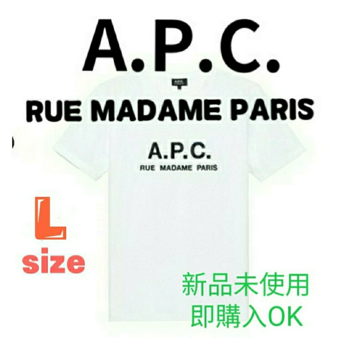 APC アーペーセー 刺繍ロゴ　半袖Tシャツ コットンA.P.C アー ペーセー