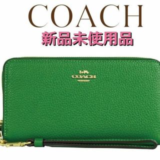 コーチ(COACH)のCOACH コーチ ストラップ付き 長財布　グリーン　緑色　 C4451(財布)