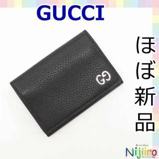 グッチ(Gucci)の【ほぼ新品】グッチ GG レザー カードケース 名刺入れ 定期入れ 1437(名刺入れ/定期入れ)