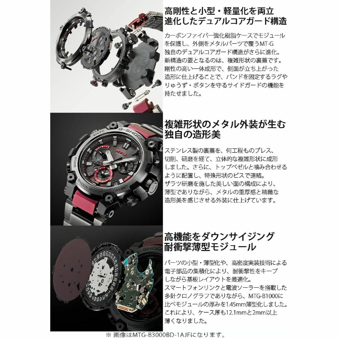 CASIO - 新品・未使用☆国内正規品☆G-SHOCK☆MTG-B3000B-1AJFの通販