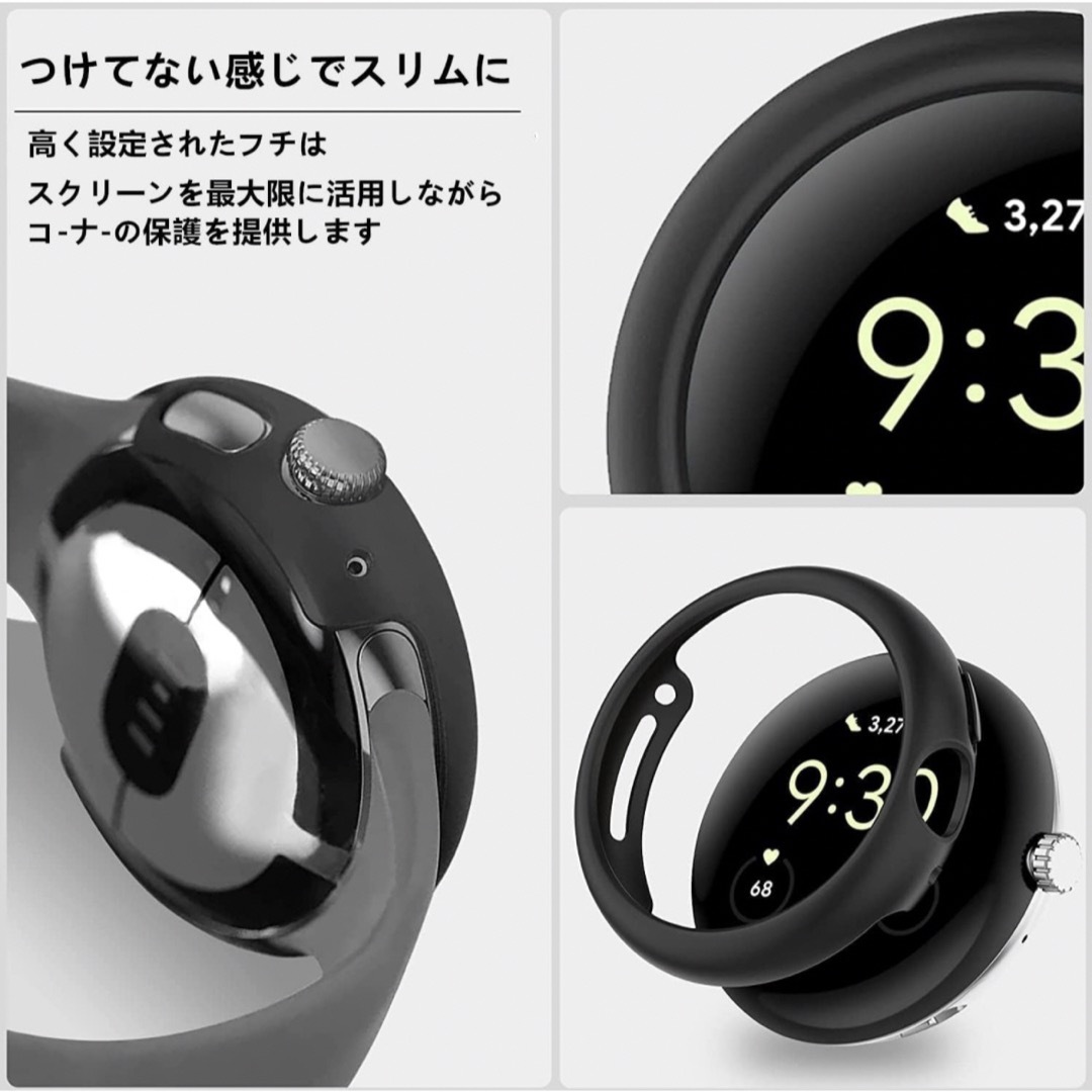 ✨人気商品✨ Google Pixel Watch専用 ケース　シルバー メンズの時計(腕時計(デジタル))の商品写真