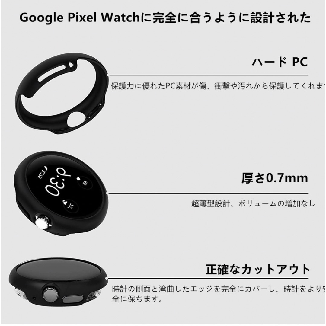 ✨人気商品✨ Google Pixel Watch専用 ケース　シルバー メンズの時計(腕時計(デジタル))の商品写真