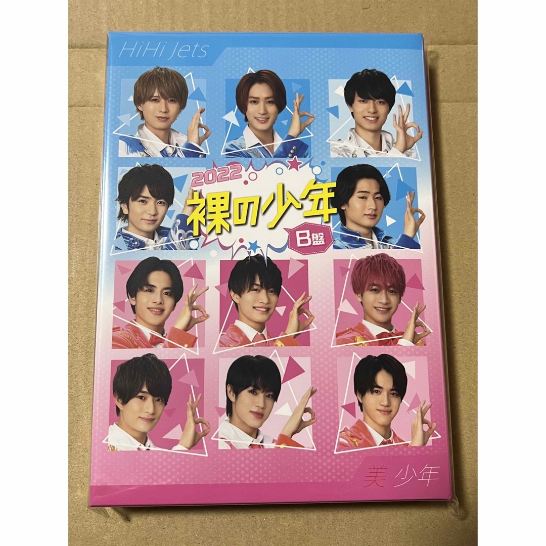 裸の少年 B盤 - ミュージック 裸の少年 B盤 - ミュージック