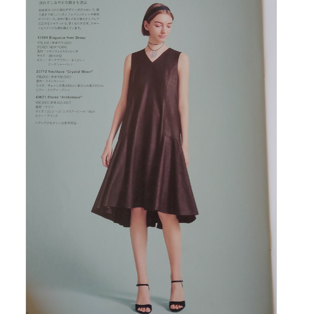 気に入って購入 フォクシーニューヨーク FOXEY NEW YORK ワンピース