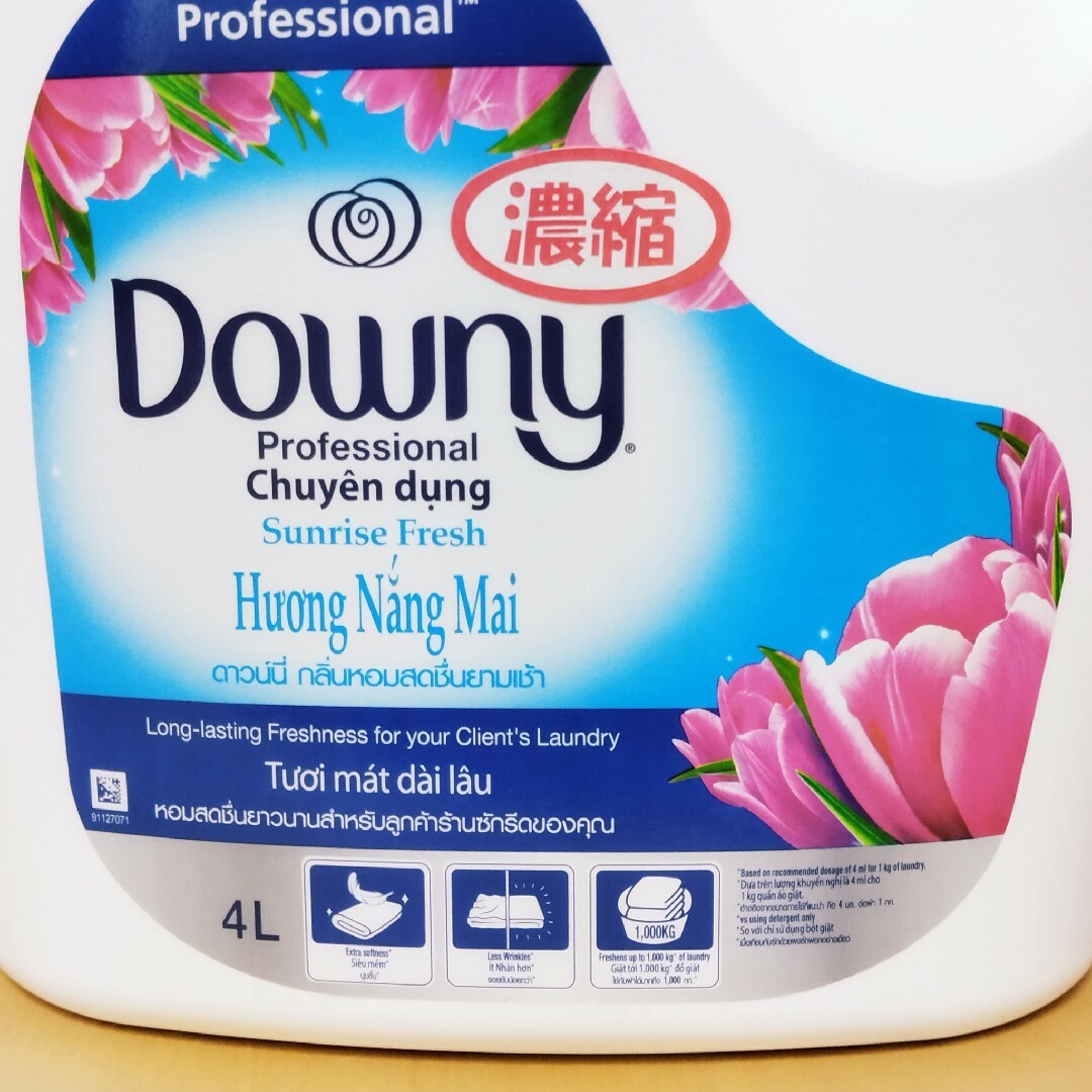 ダウニー 柔軟剤 サンライズフレッシュ♫ ４Lボトル２本 Downy 1