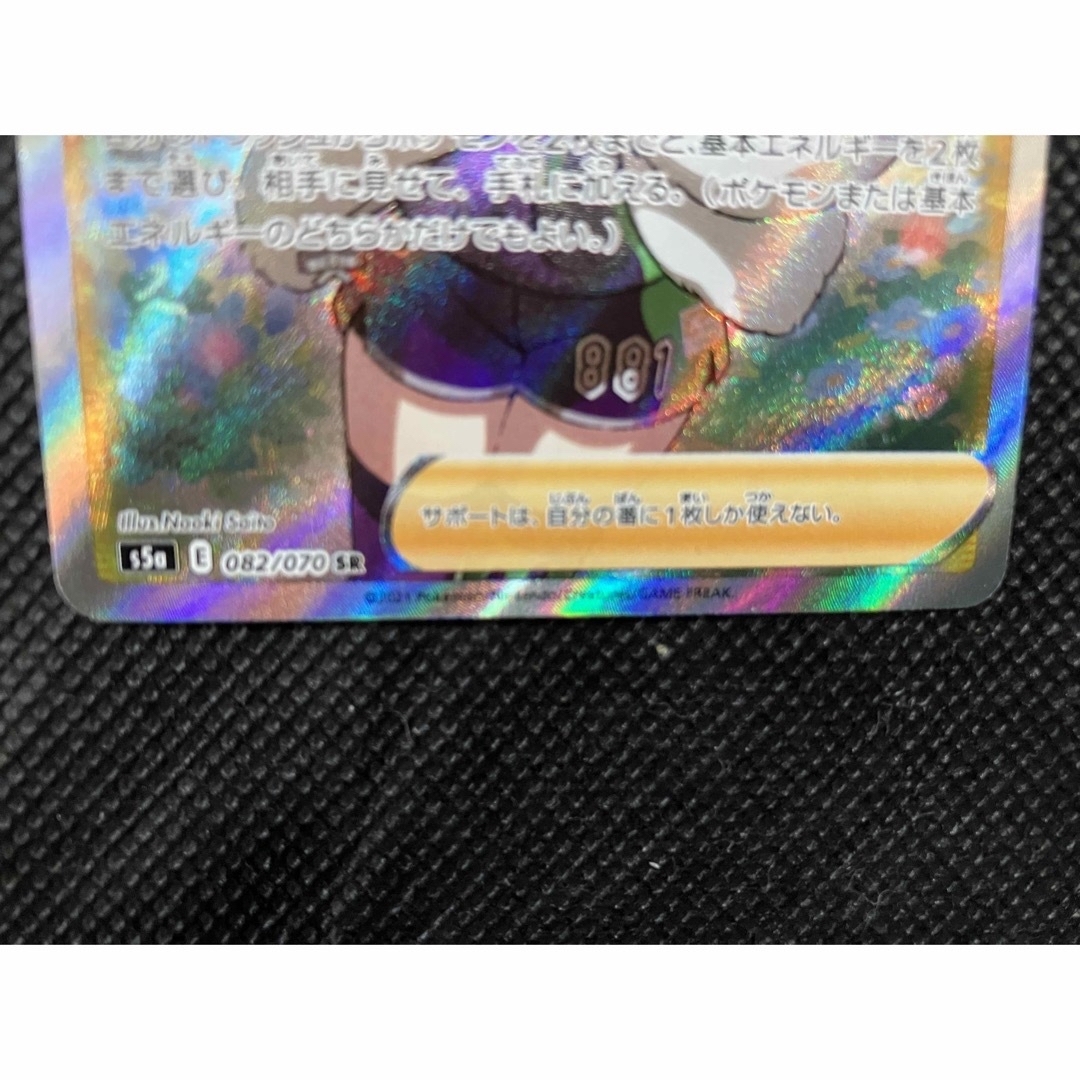 ポケモンカード クララ SR