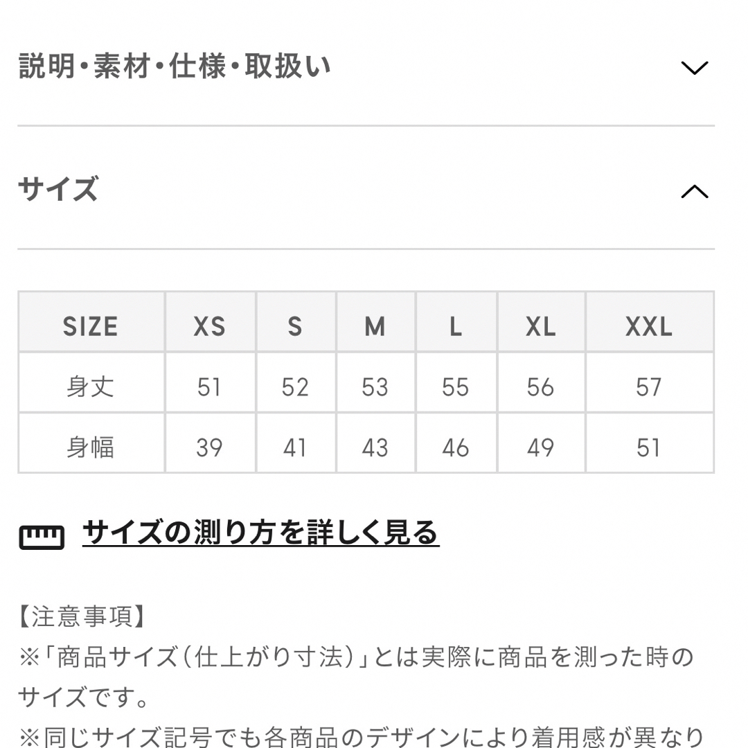 GU(ジーユー)のGU リネンブレンドフロントボタンブラウス レディースのトップス(シャツ/ブラウス(半袖/袖なし))の商品写真