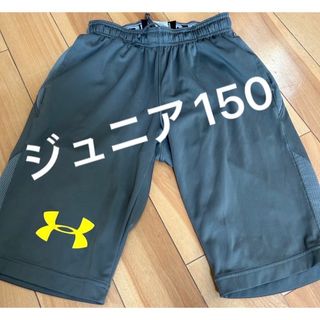 アンダーアーマー(UNDER ARMOUR)のアンダーアーマー ハーフパンツ パンツ ジュニア150【美品】(パンツ/スパッツ)