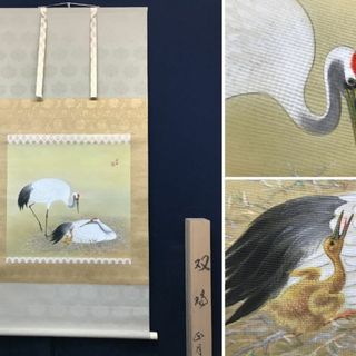 鶴 絵画の通販 点以上   フリマアプリ ラクマ   2ページ目