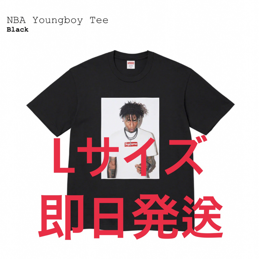 supreme NBA youngboy tee ネイビー　Mサイズ