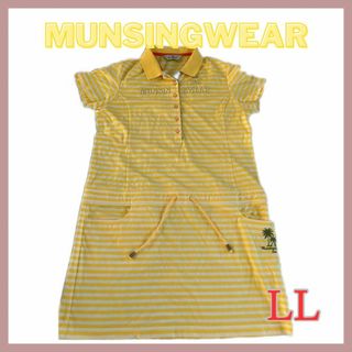 マンシングウェア(Munsingwear)のmunsingwear マンシングウェア　ワンピース　ゴルフウェア　黄色(ミニワンピース)