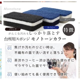 ダスキン(DUSKIN)のダスキン 台所用スポンジ抗菌タイプ6個セット モノトーンカラー 新(その他)