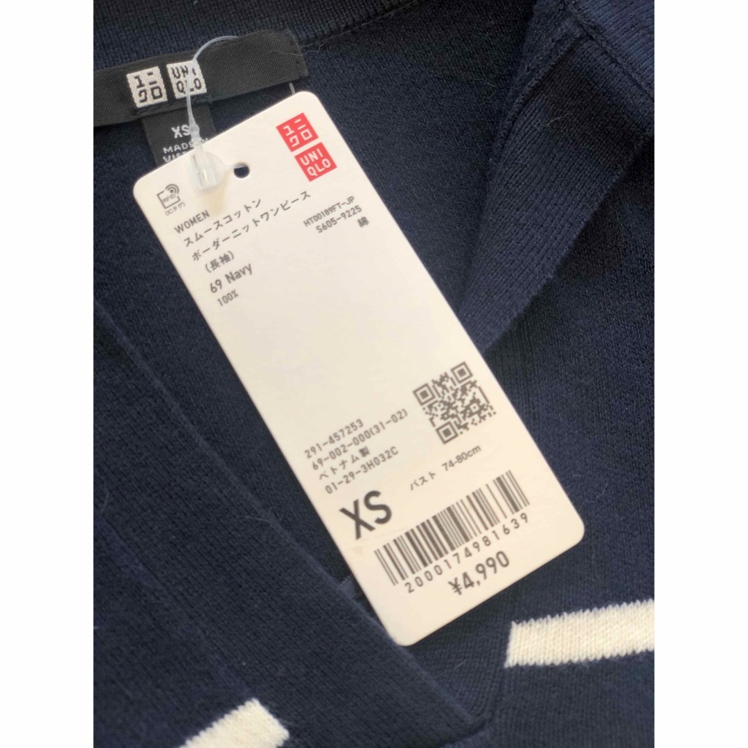 UNIQLO(ユニクロ)の【XS】スムースコットンボーダーニットワンピース（長袖） レディースのワンピース(ひざ丈ワンピース)の商品写真