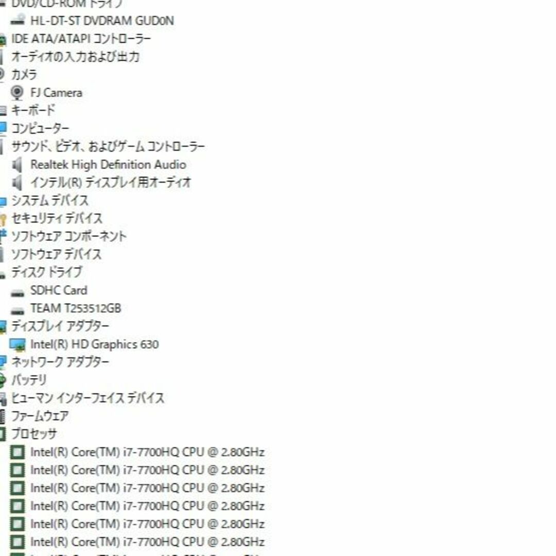 ネット環境爆速SSD512GB 富士通 AH50/B3 core i7-7700HQ