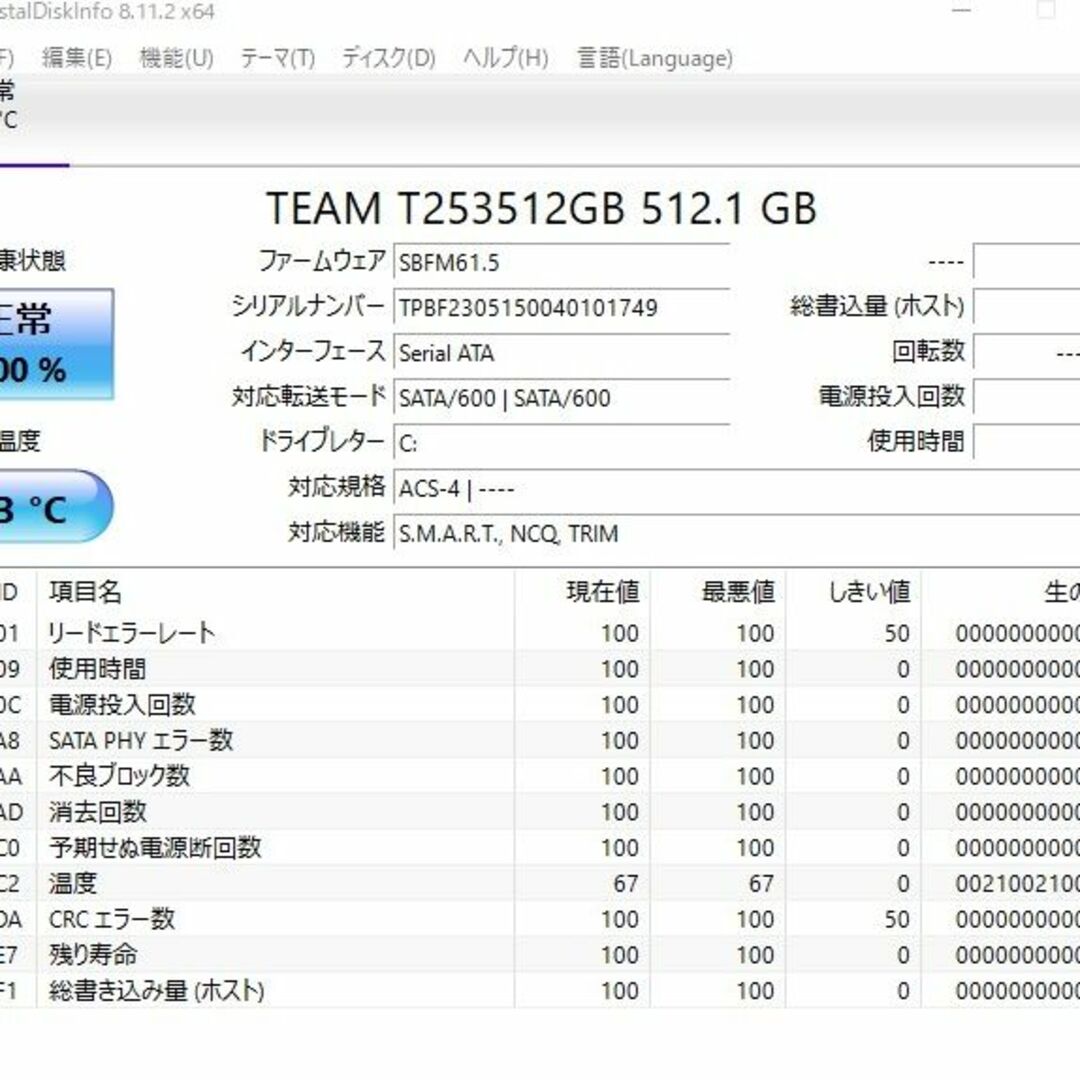 ネット環境爆速SSD512GB 富士通 AH50/B3 core i7-7700HQ