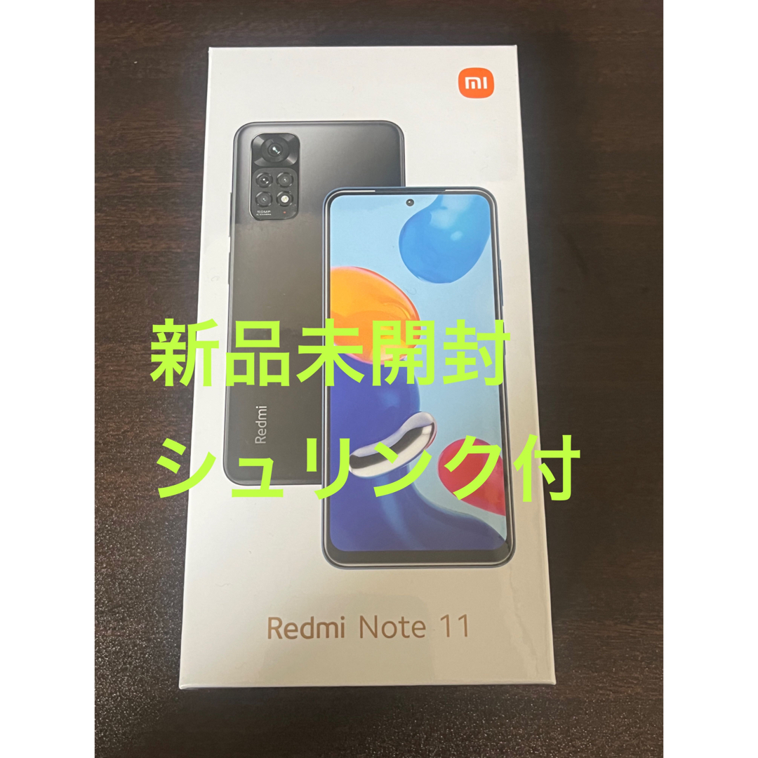 スマートフォン/携帯電話★新品未開封 Xiaomi Redmi Note 11 トワイライトブルー