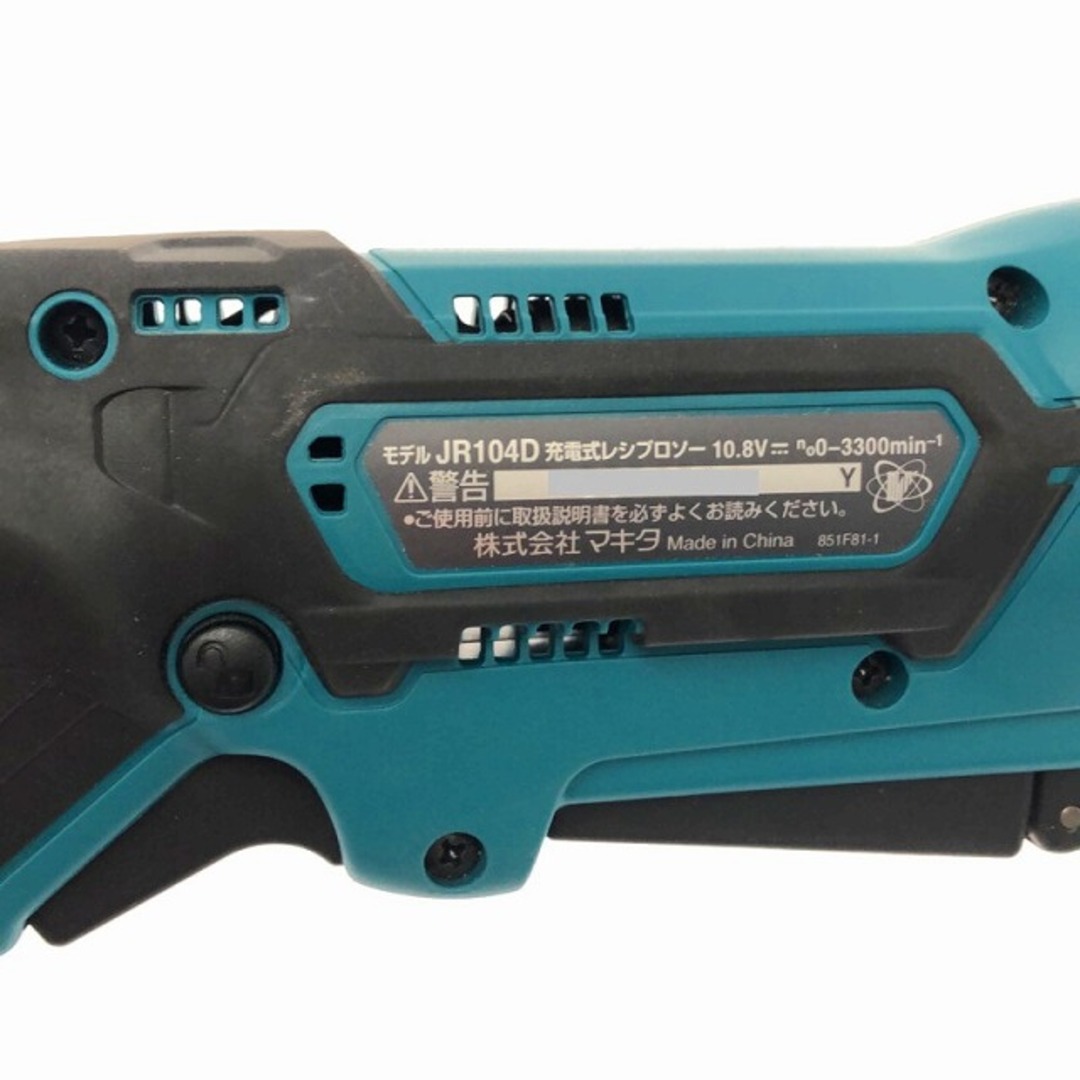 Makita ☆美品☆makita マキタ 10.8V 充電式レシプロソー JR104DSH バッテリー1個(10.8V1.5Ah) 充電器  ケース付き 76579の通販 by 工具販売専門店Borderless(ラクマ店)｜マキタならラクマ