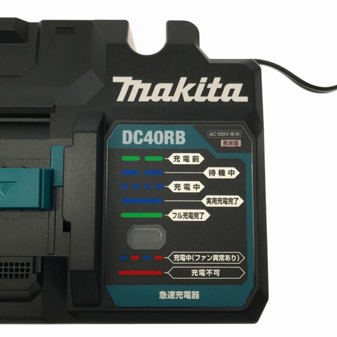 ☆極美品☆makita マキタ 40Vmax 2口急速充電器 DC40RB AC100V専用 バッテリチャージャー 電動工具用充電器 76596