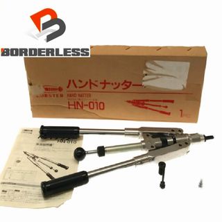 未使用品 LOBSTER ロブスター ハンドナッター HN-010