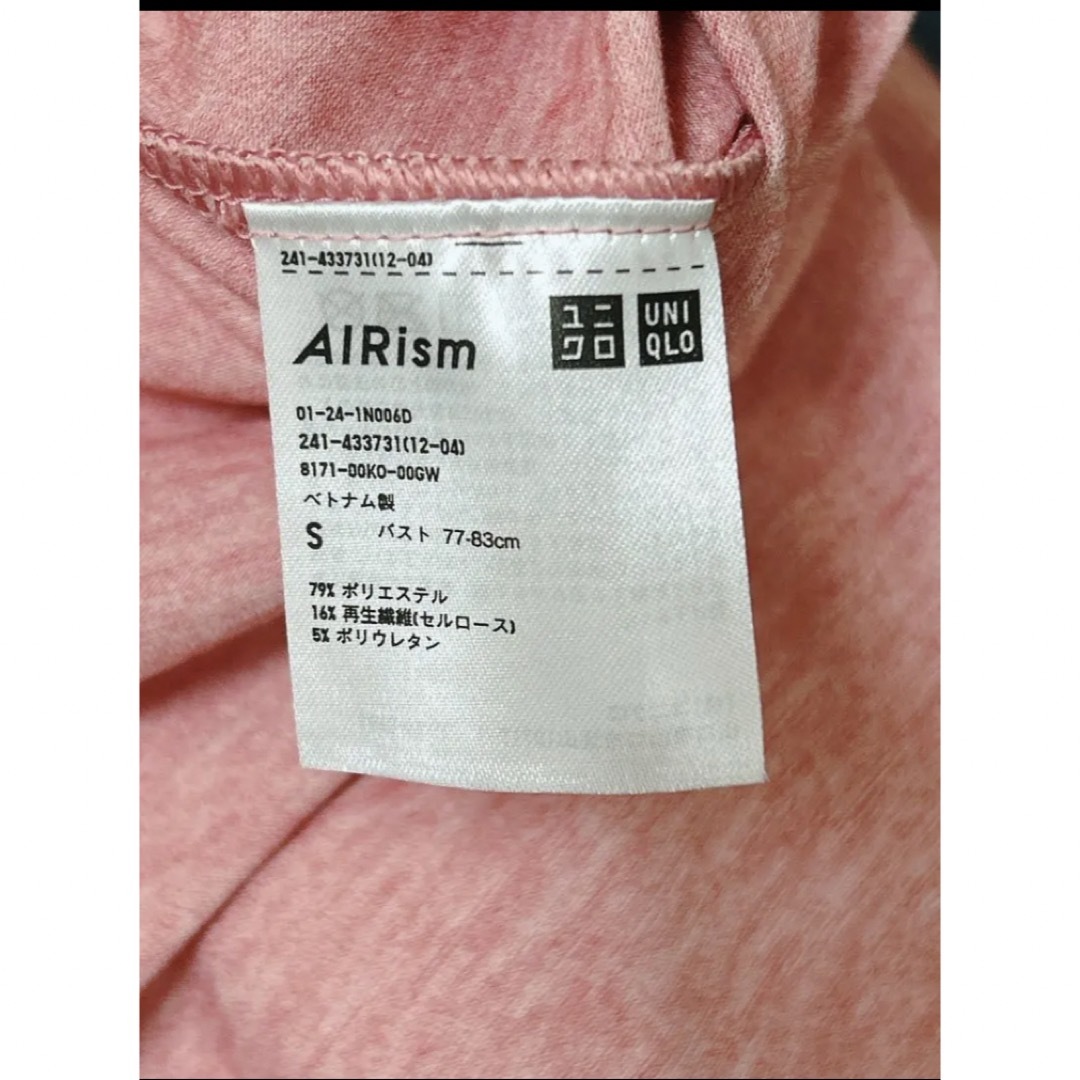 UNIQLO(ユニクロ)のUNIQLO エアリズム Tシャツ ヨガ レディースのトップス(Tシャツ(半袖/袖なし))の商品写真