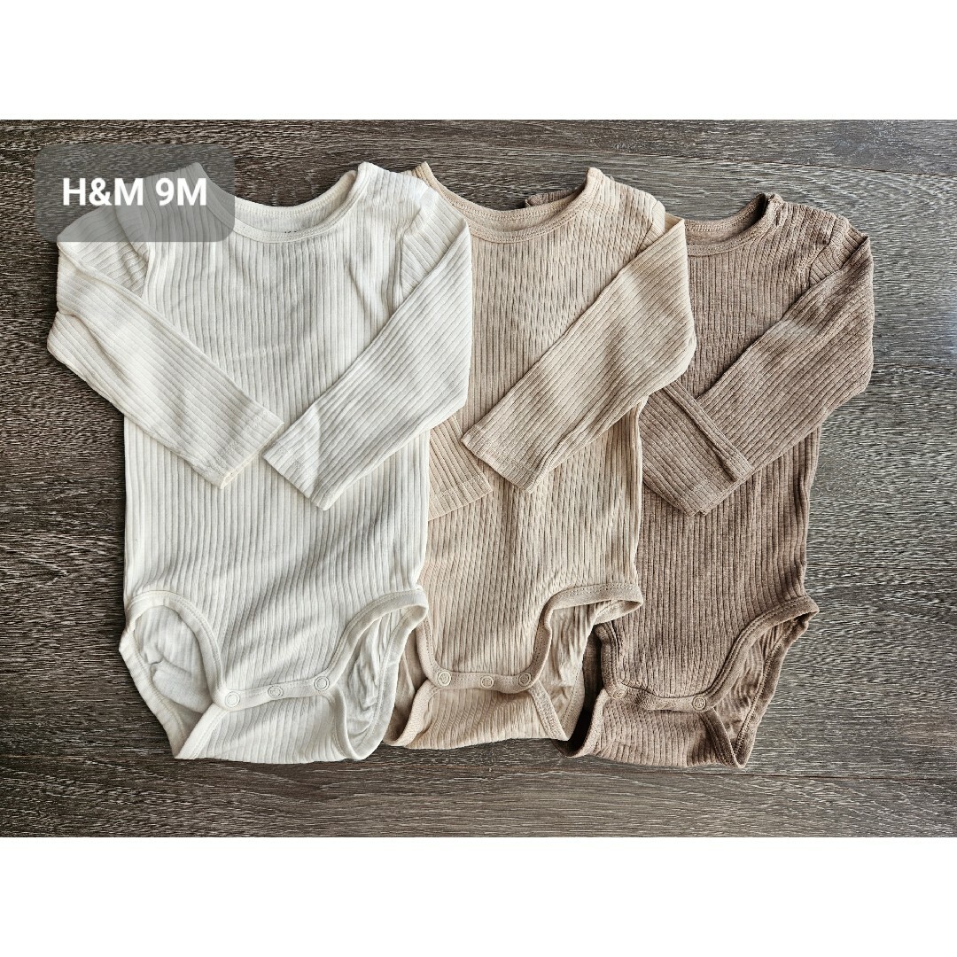 H&M(エイチアンドエム)のH&M 長袖ロンパース　9M　ベージュ系　3点セット キッズ/ベビー/マタニティのベビー服(~85cm)(肌着/下着)の商品写真