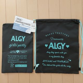 アルジー(ALGY)の新品ALGY アルジーナップサック&マルチ巾着2枚セット(体操着入れ)