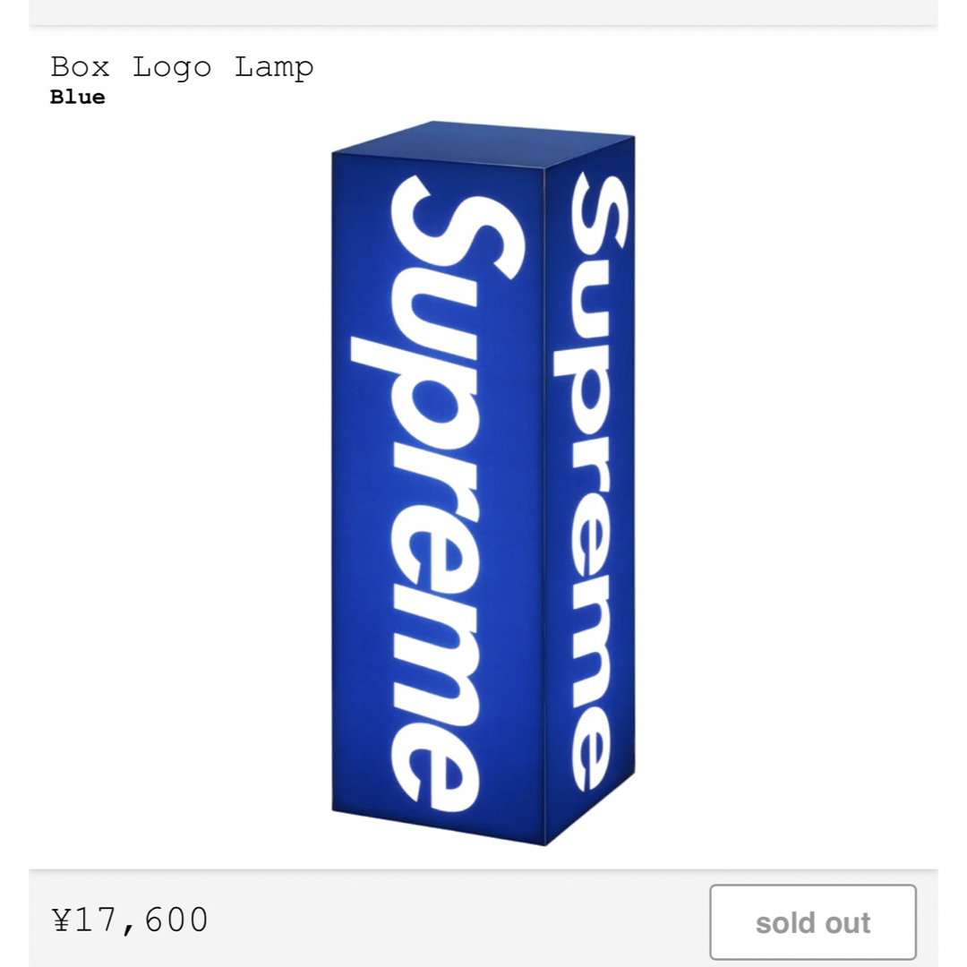 Supreme(シュプリーム)のSupreme BOX logo Lamp  インテリア/住まい/日用品のライト/照明/LED(テーブルスタンド)の商品写真