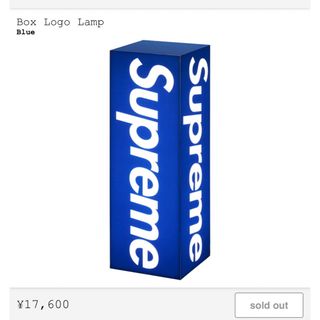 シュプリーム(Supreme)のSupreme BOX logo Lamp (テーブルスタンド)