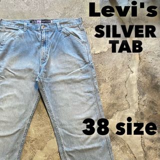 levi's silvertab リーバイス　シルバータブ　ナイロン　ワイド