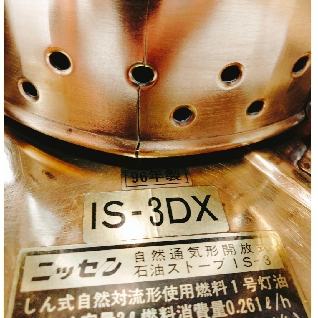 ニッセン 日本船燈 石油ストーブ IS-3DX ゴールドフレーム | www