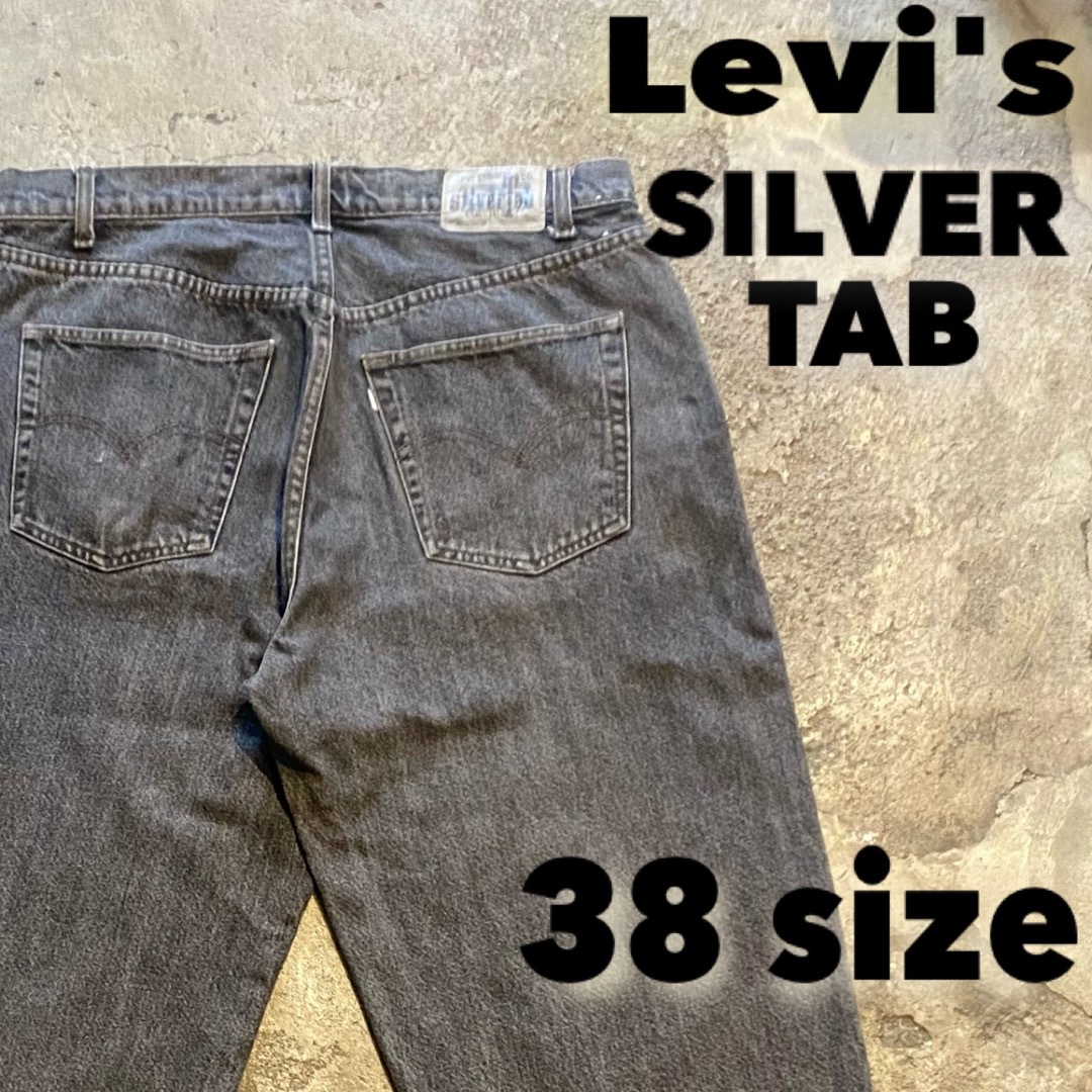 Levi's SILVER TAB "LOOSE" ブラックデニム