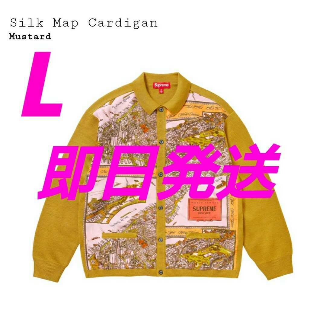 Supreme(シュプリーム)の新品未使用 Supreme Silk Map Cardigan カーディガン メンズのトップス(カーディガン)の商品写真