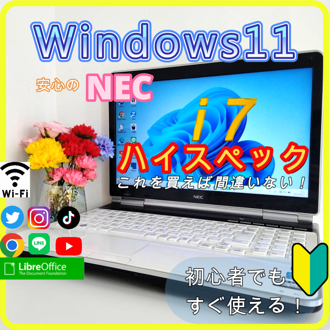 ☆プロが設定済み☆高性能 ノートパソコン windows11office:867