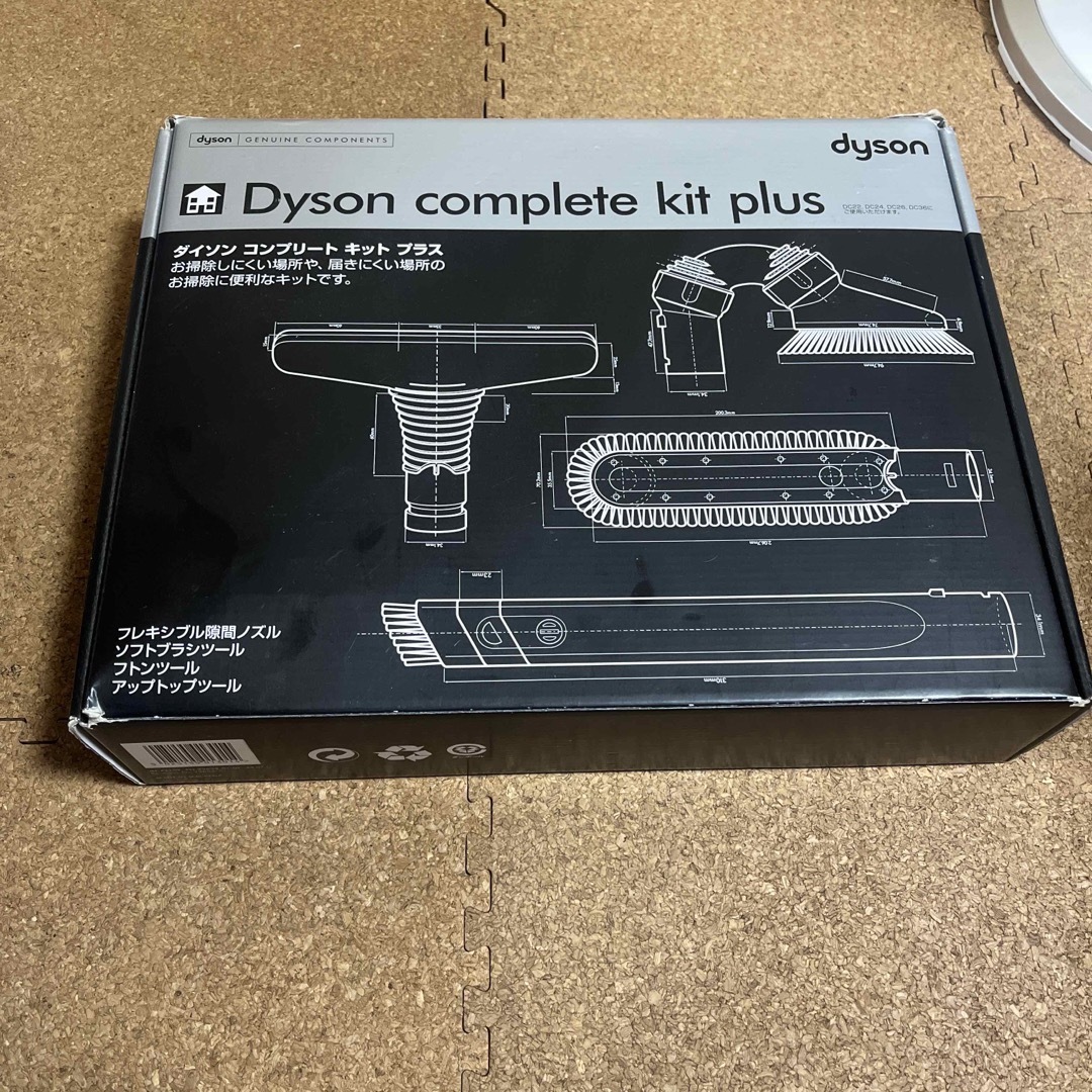 Dyson complete kit plus | フリマアプリ ラクマ Dyson complete kit plus | フリマアプリ ラクマ